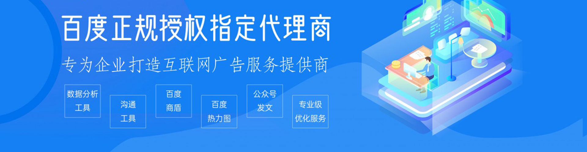 丰城百度如何推广