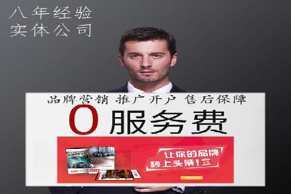 百度竞价广告的关键词策略与优化——以某行业为例
